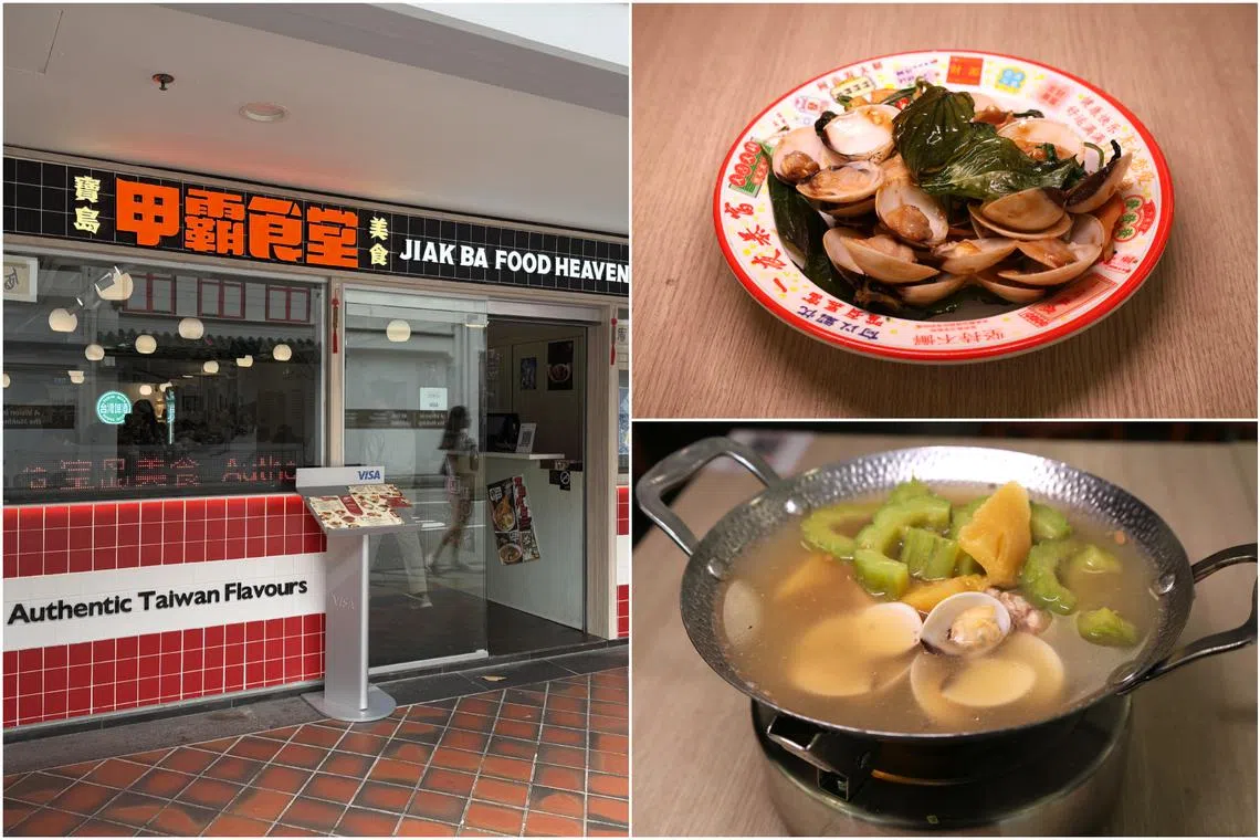 Jiak Ba Food Heaven (Jiak Bar) at Far East Square offers dishes like Stir-fried Basil Clams (top right) Pineapple & Bitter Gourd Soup (bottom right).