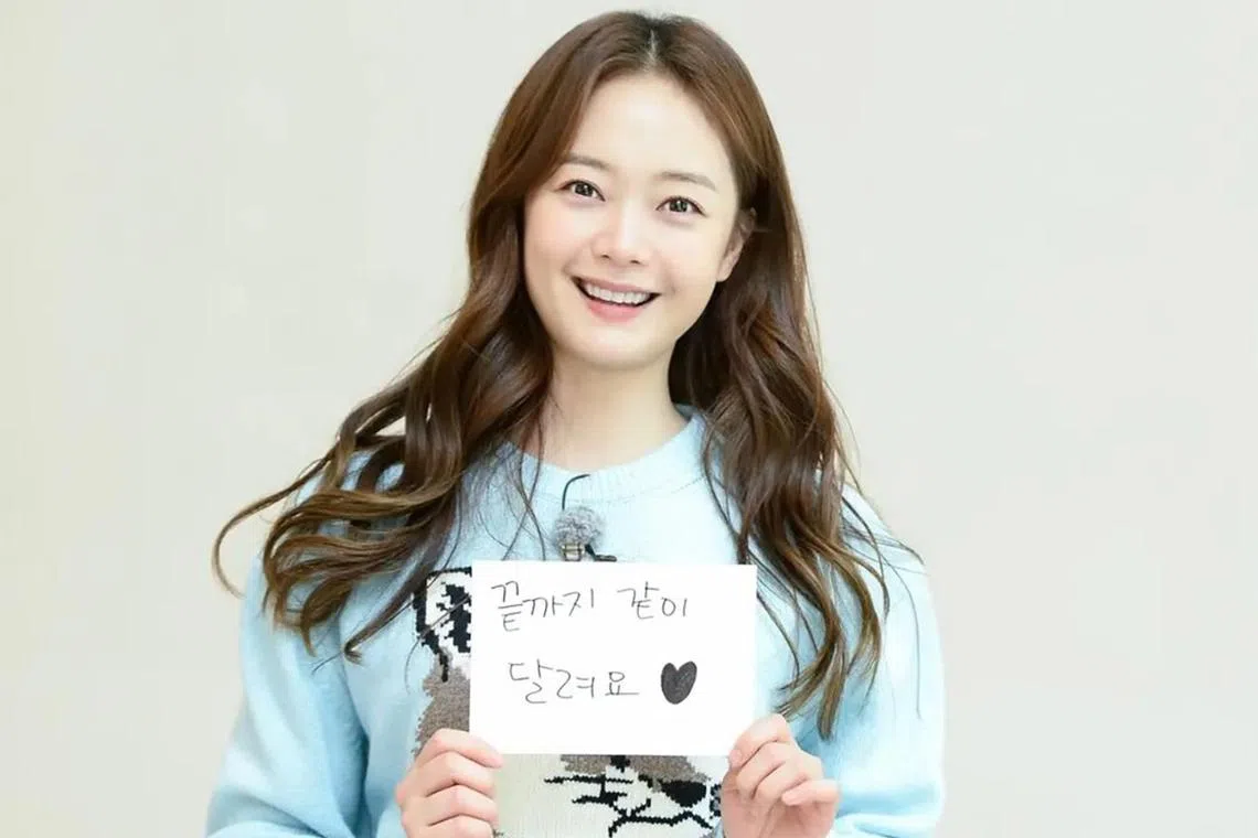 South Korean actress Jeon So-min is leaving popular variety show Running Man after six years.