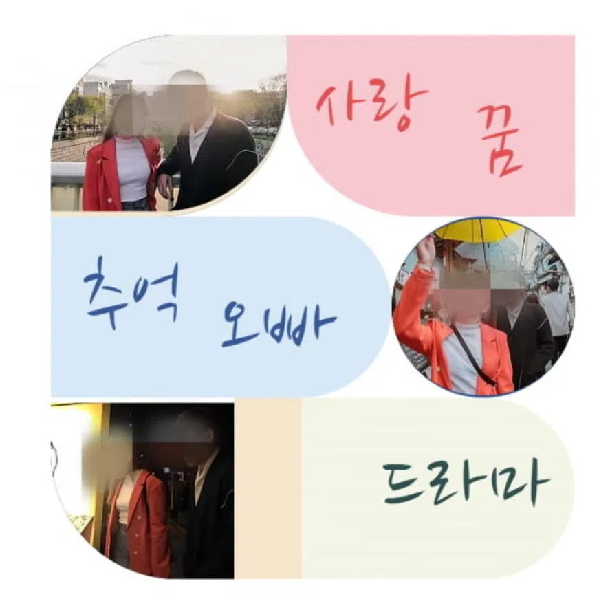 In Brazil, authorities have reported cases involving fake sales of South Korean travel packages.