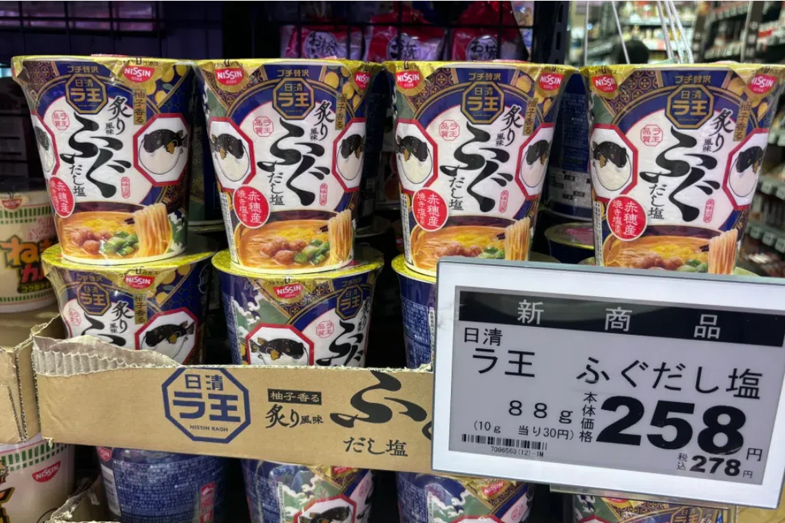 The “essence” of pufferfish is condensed into a small packet of oil to be added to the soup base, Nissin said in a statement on its website, though it did not divulge how the potentially deadly flavoring is prepared.