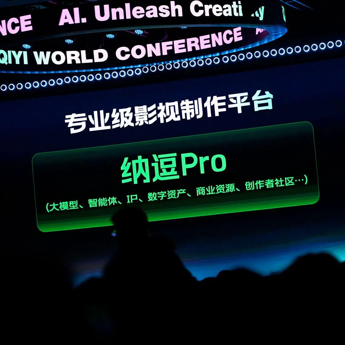 Users can input prompts into Nadou Pro to generate short films and use it for editing, according to a live demonstration on April 20. 