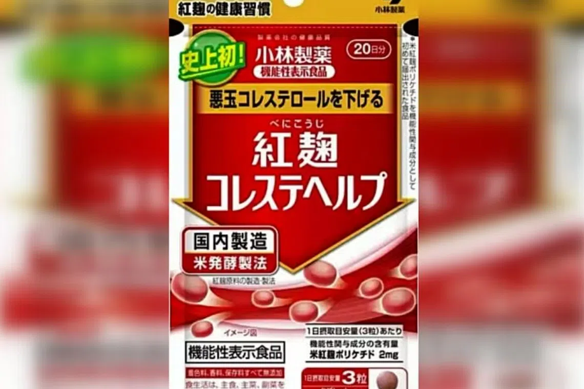The authorities are investigating after the over-the-counter tablets were recalled by Japanese drugmaker Kobayashi Pharmaceutical. 