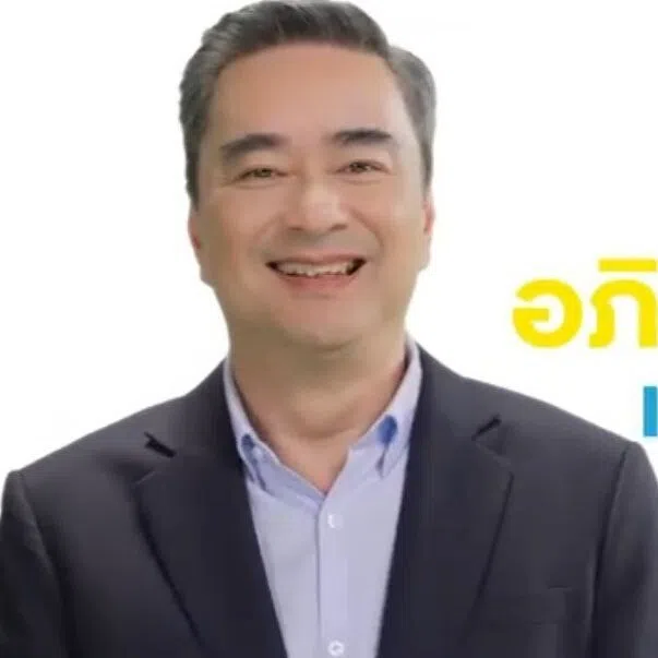 Former Thai leader Abhisit Vejjajiva was introduced as one of the three prime ministerial candidates of Thailand’s Democrat Party on Dec 26, 2026.