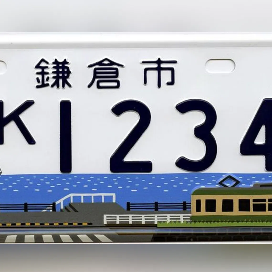 The city government said on Dec 3 it will accept applications for the plates until Jan 30.