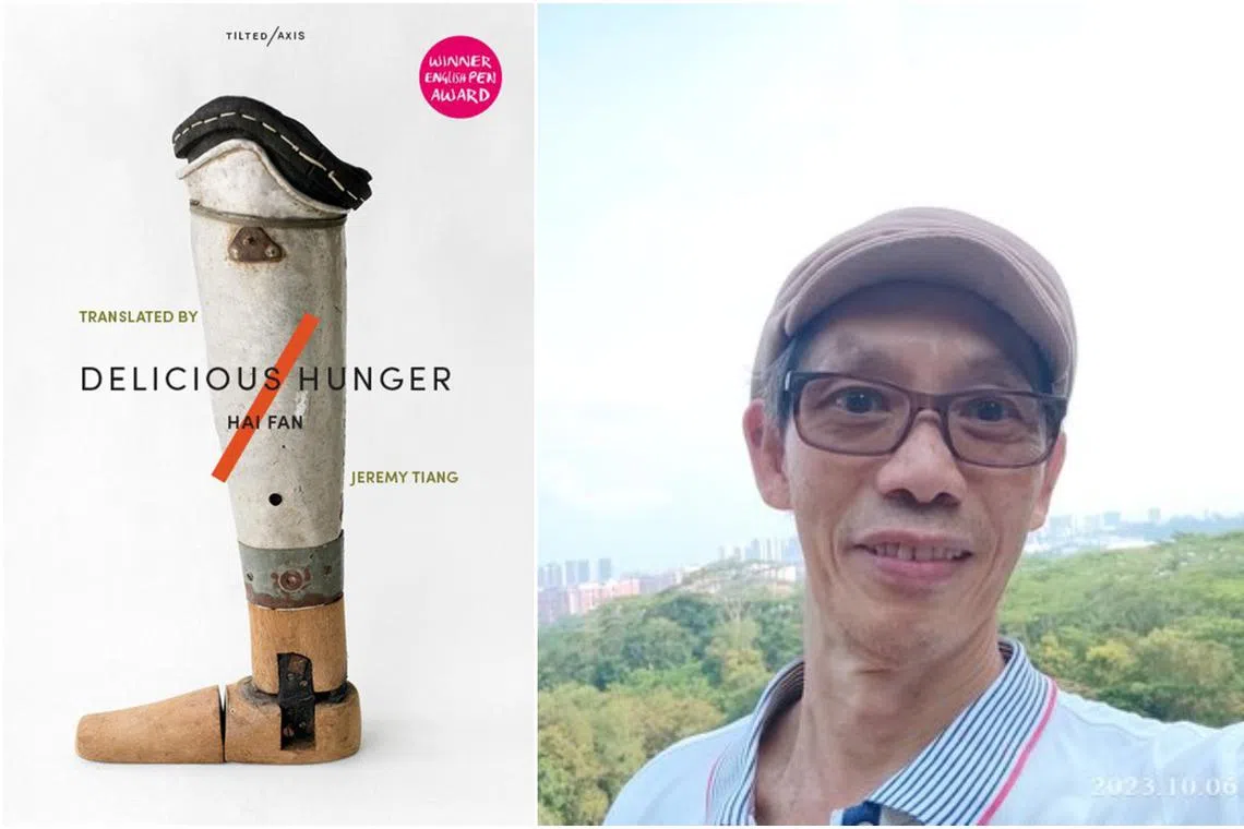 Singaporean writer Hai Fan’s Delicious Hunger is an onomatopoeic and utterly memorable short story collection.