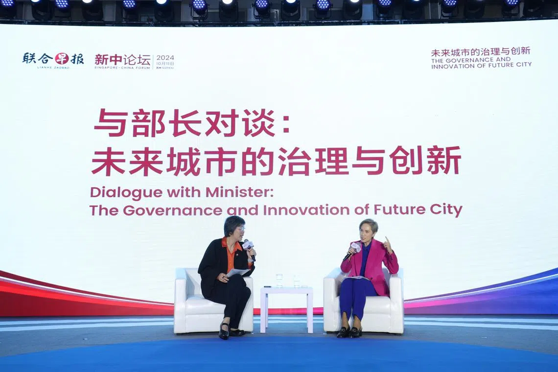 1011LMS 新中论坛2024——10月11日