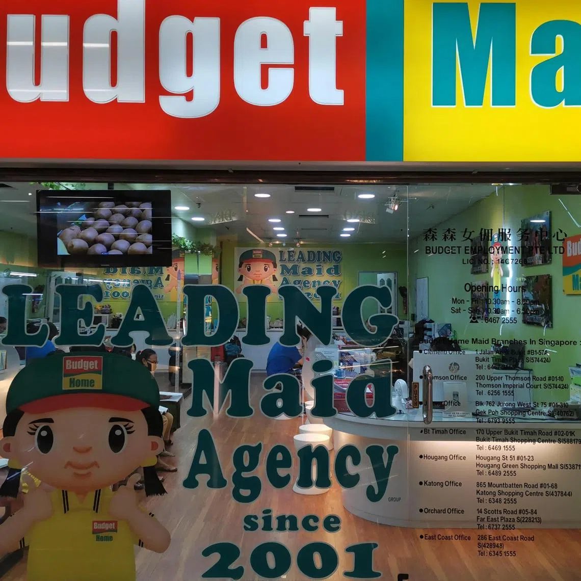 Current MOM guidelines require that ads do not mention fees or liken maids to merchandise that can be bought and replaced when found unsatisfactory. 