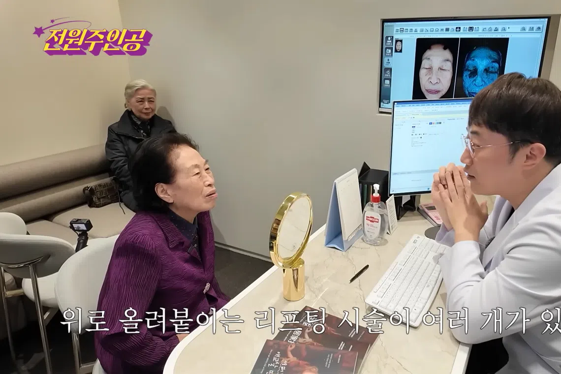 No tonics, supplements for 91-year-old South Korean grandma. She wants cosmetic procedures instead