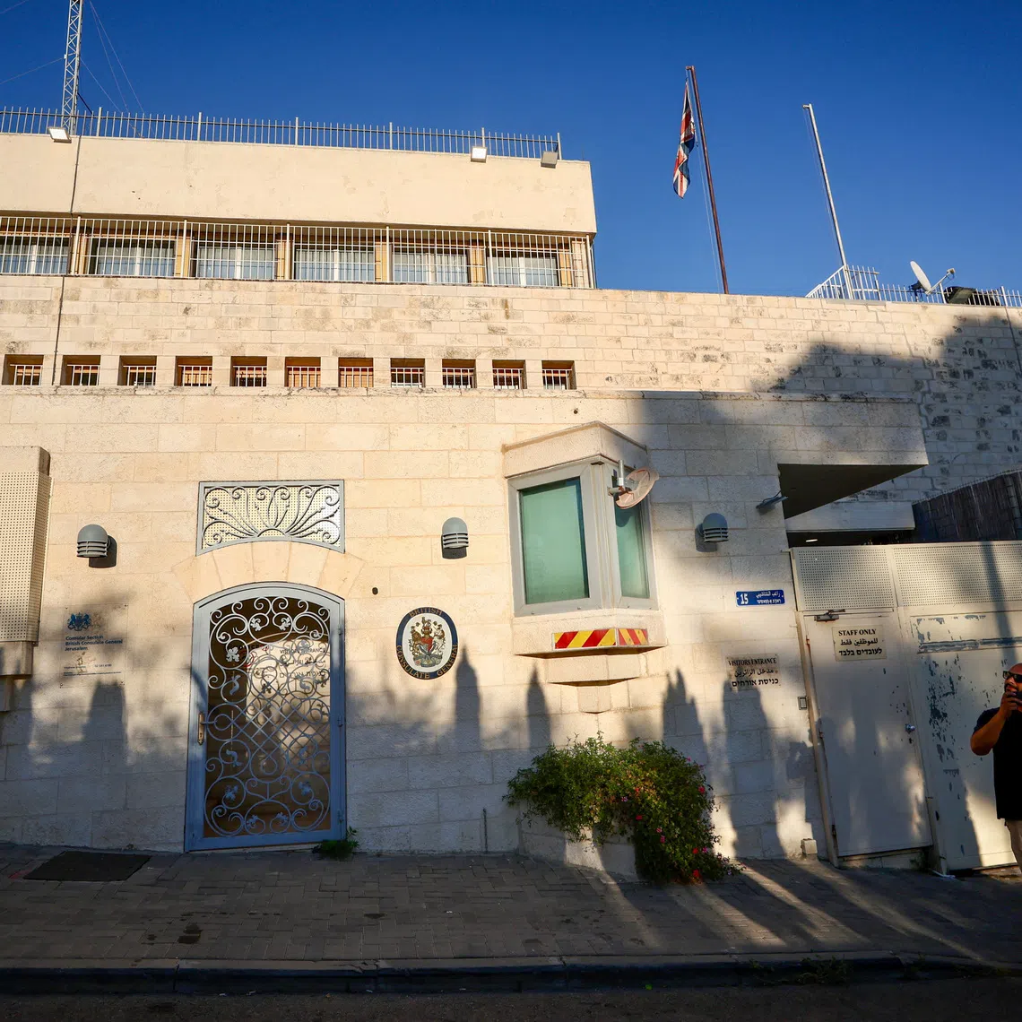 The closure of the consulate is among a series of retaliatory measures by Israel in response to Britain, France and Canada announcing sanctions on Israeli settlements on Sept 8.
