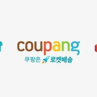 Coupang, dubbed the Amazon.com of South Korea, is the country’s top online retailer.