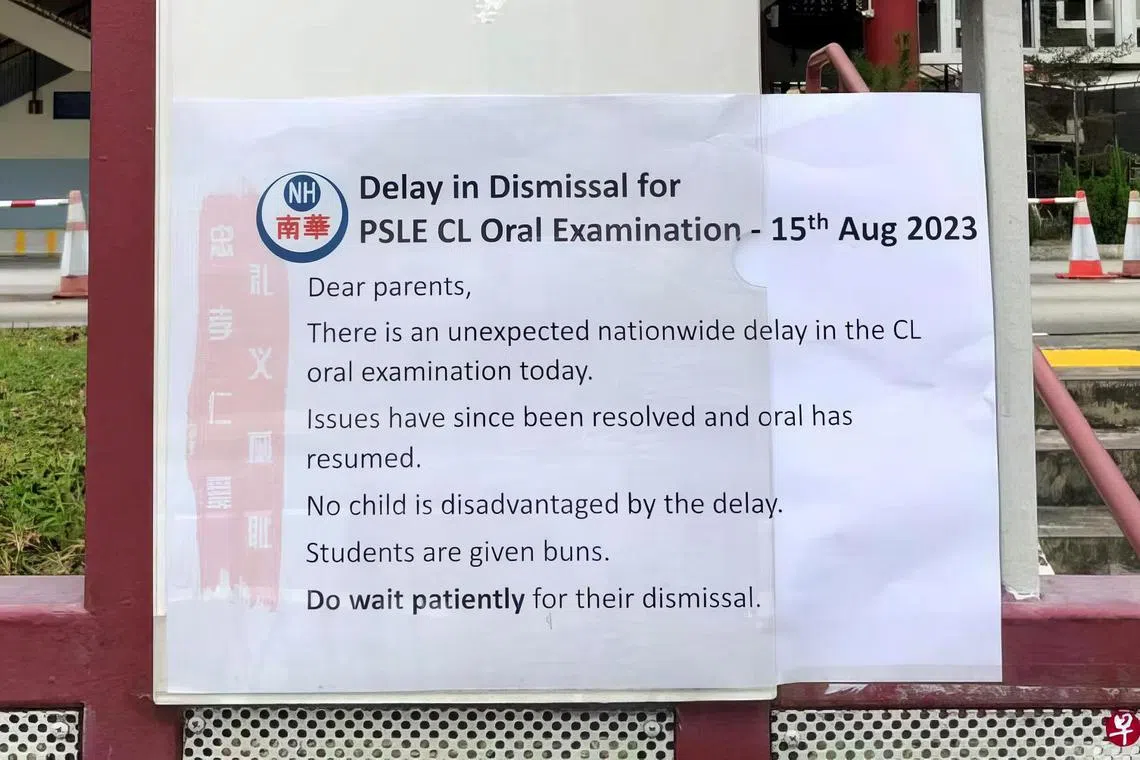 A sign at Nan Hua Primary School informing parents of a delay in the PSLE oral exams on Aug 15.