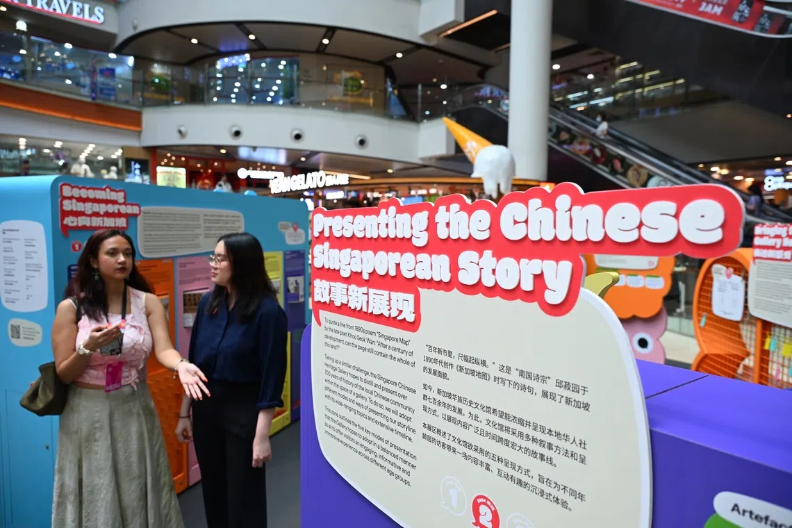 The launch of Have Your Say: Co-conceptualising the Singapore Chinese Heritage Gallery travelling exhibition at Chinatown Complex on Aug 25.