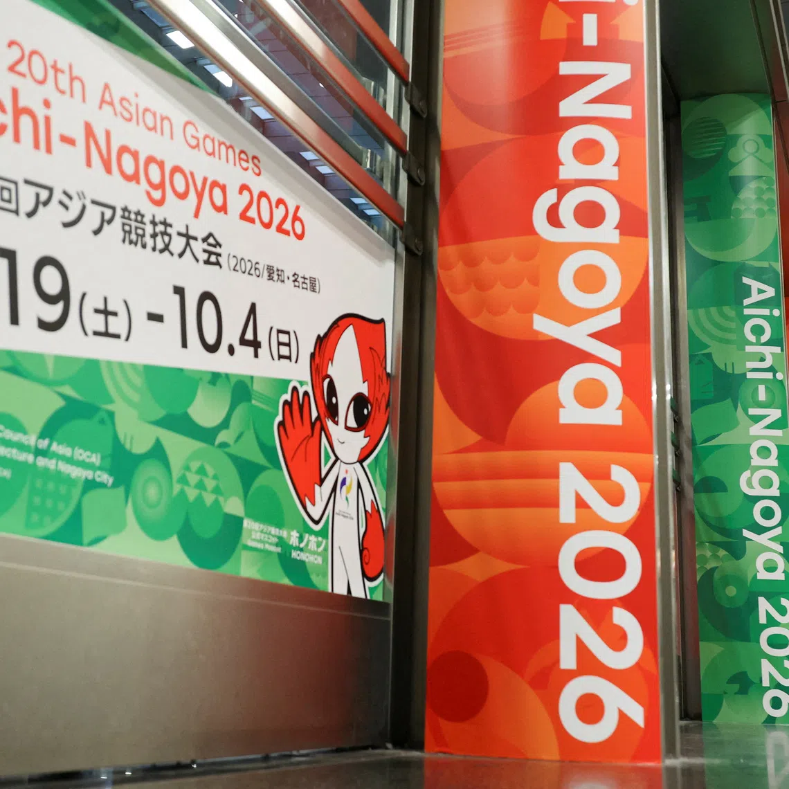 The Aichi-Nagoya Asian Games take place from Sept 19 to Oct 4.