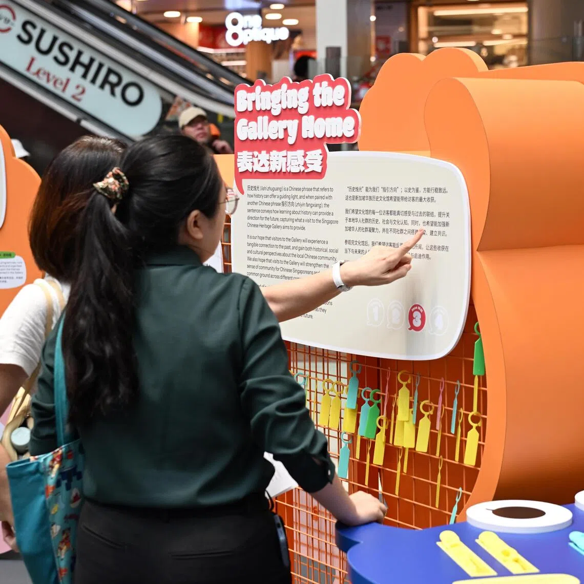 The travelling exhibition at Chinatown Complex on Aug 25 gathers feedback for the new Singapore Chinese Heritage Gallery.