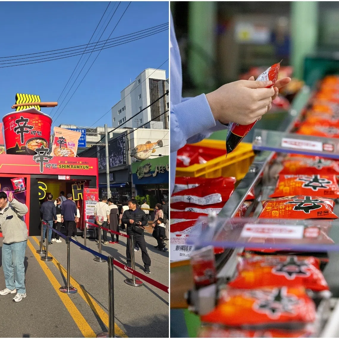 Little known to most, the south-eastern city of Gumi is home to ramyun maker Nongshim’s flagship factory.