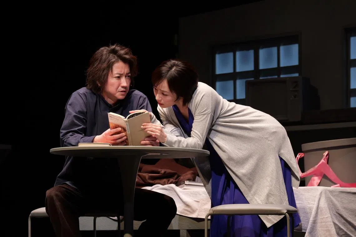 Tatsuya Fujiwara and Misato Morita in End Of The World And Hard-Boiled Wonderland. 