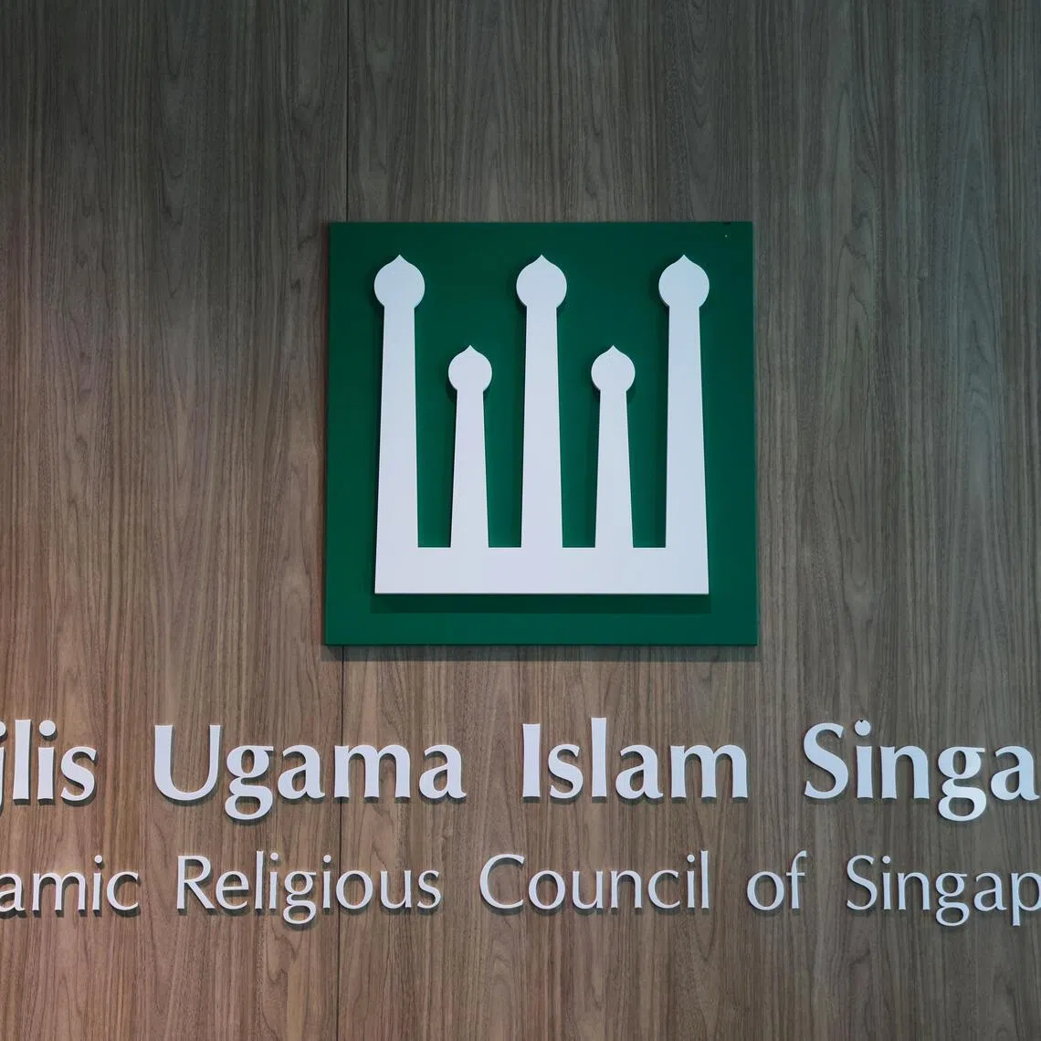 CMG20240205-HengYY01 / 王彦燕 / Muis: Majlis Ugama Islam Singapura [273 Braddell Rd, Singapore Islamic Hub]
tags: Islamic Religious Council of Singapore ,  Singapore Islamic Hub , Non-profit organization in Singapore . Zakat Singapore is a strategic unit under the the Islamic Religious Council of Singapore or Majlis Ugama Islam Singapura (Muis).