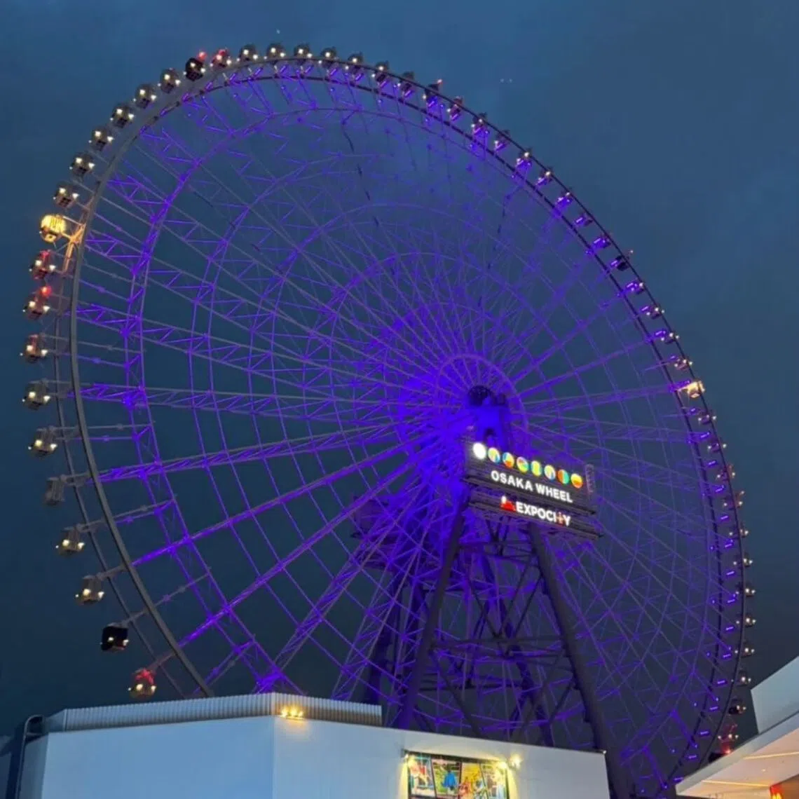 Lightning caused the 123m tall 