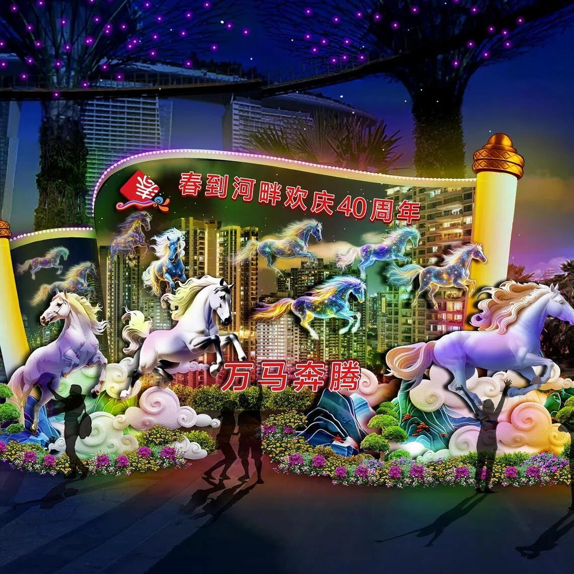 The annual River Hongbao will be held at Gardens by the Bay from Feb 15 to 24 to welcome the Chinese New Year, which falls on Feb 17.