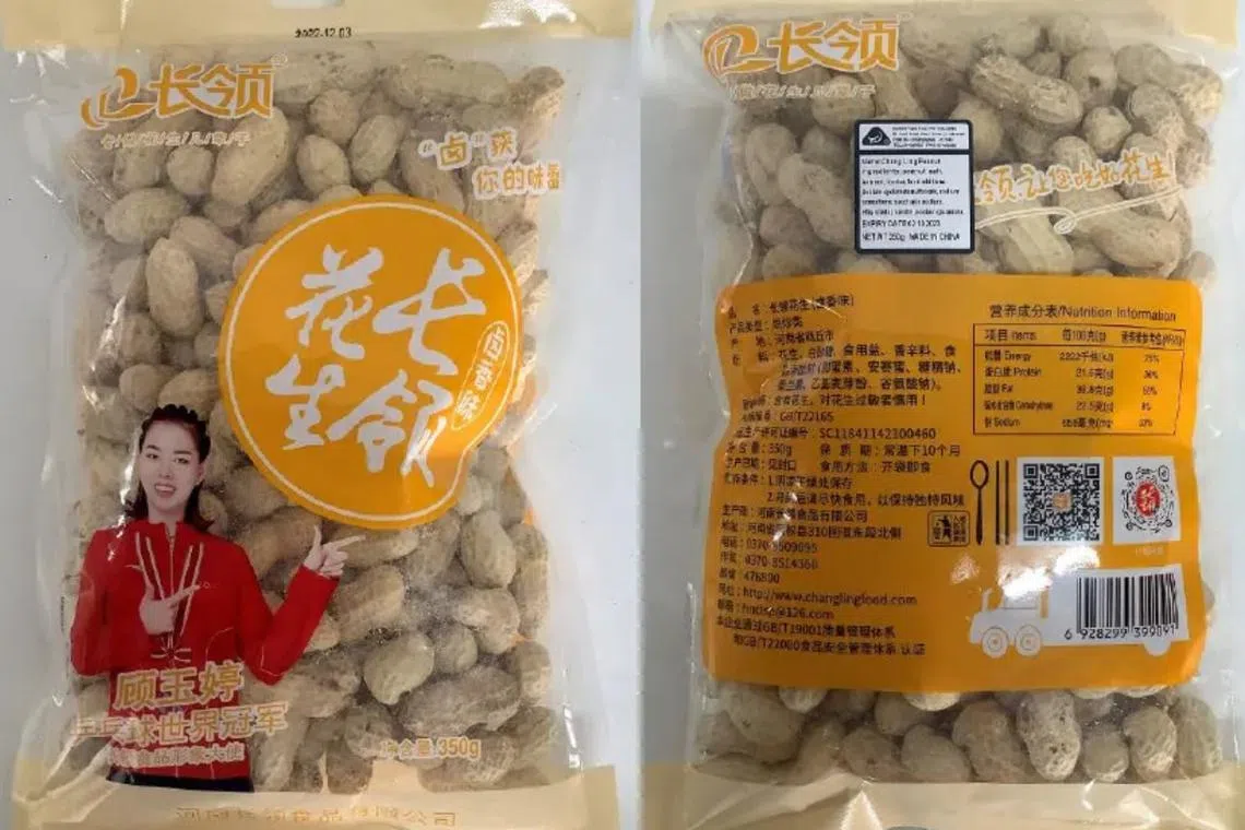 The affected 350g products have an expiry date of Oct 2, 2023. 