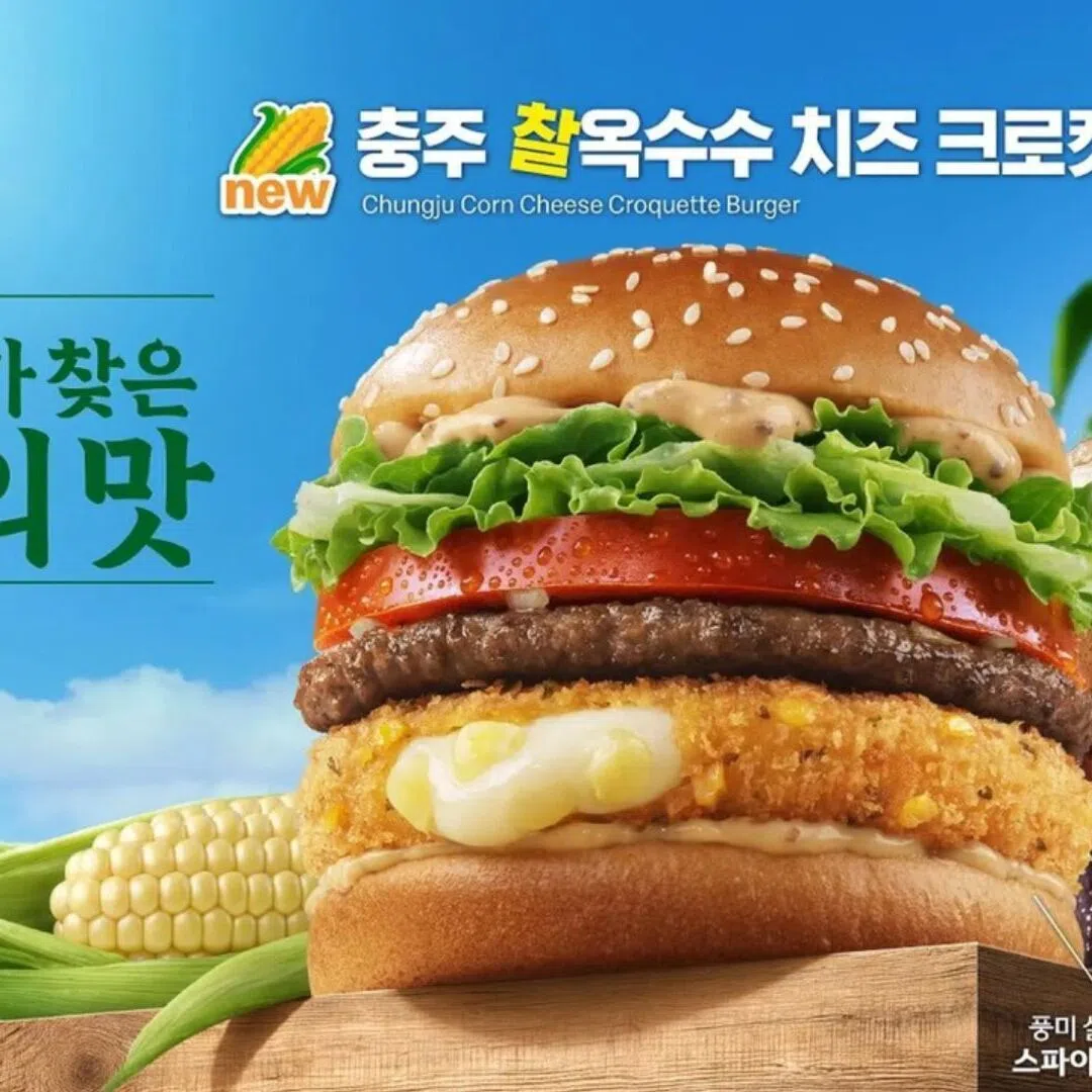 Launched on July 9, the burger featured a deep-fried cheese croquette filled with glutinous corn kernels.
