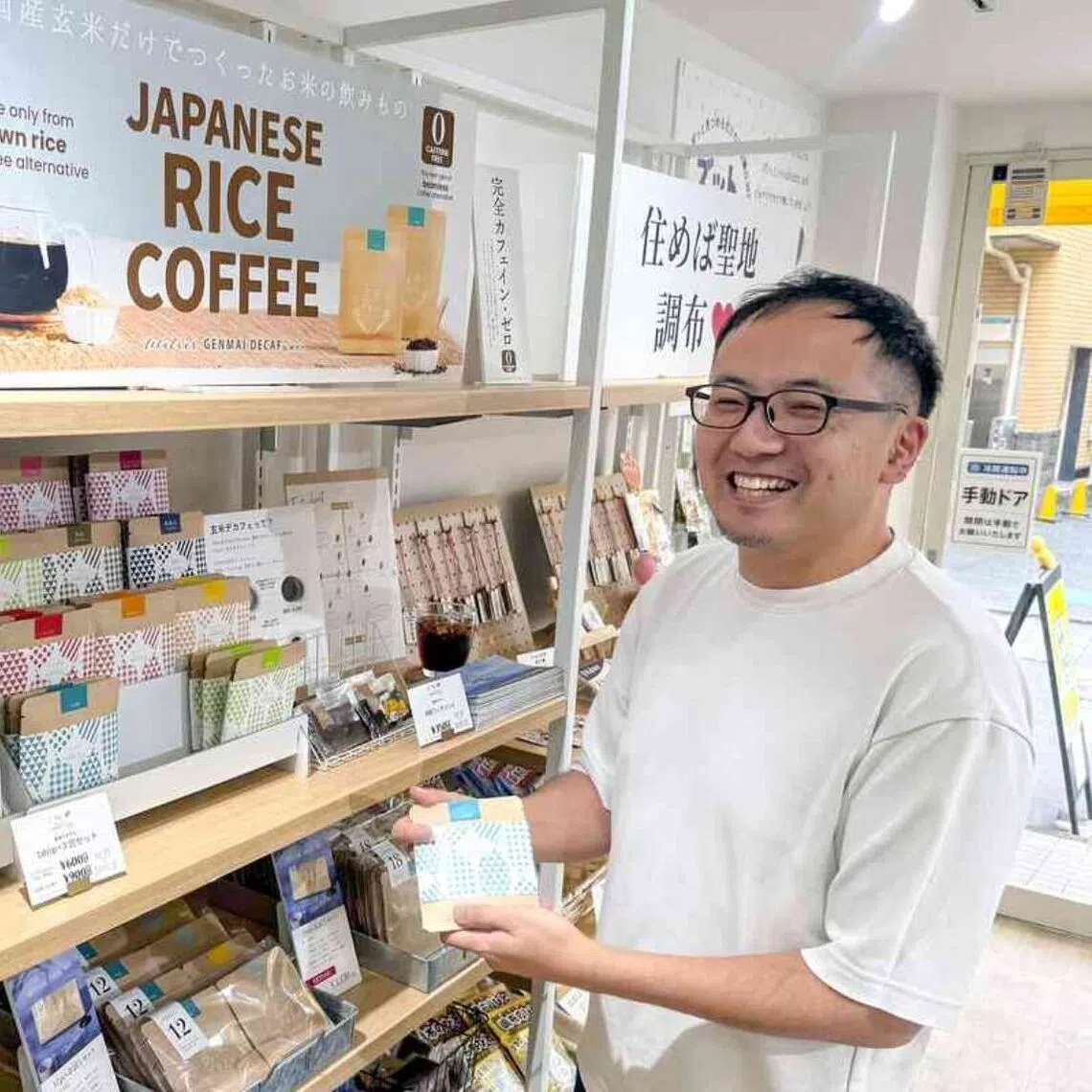 Brown rice decaf is among the new beverages that recreates coffee’s distinctive roasted flavour as a coffee substitute.