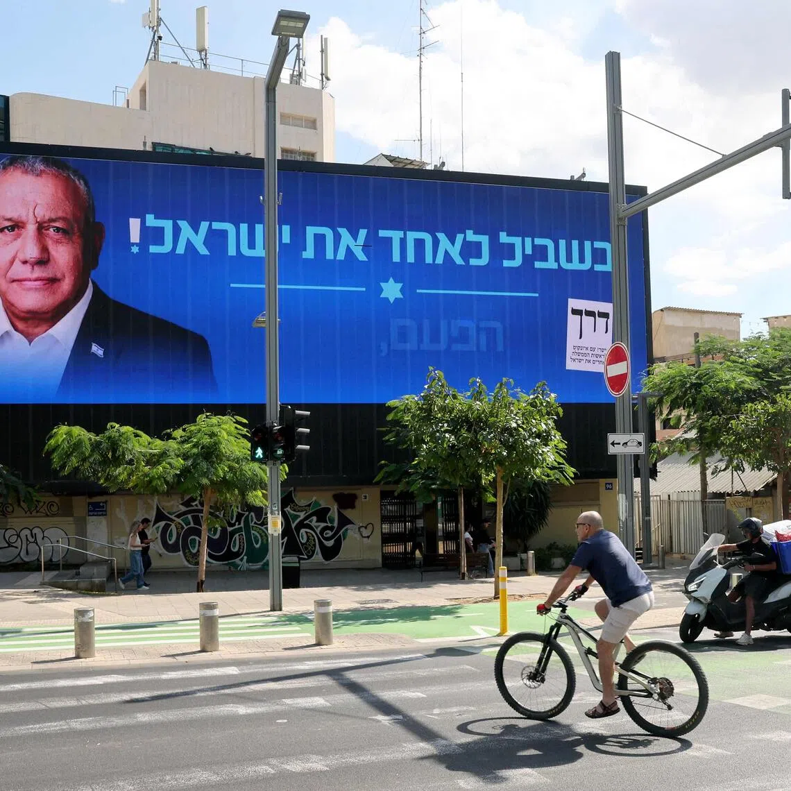 Gadi Eisenkot did not rule out the possibility of a unity government altogether.