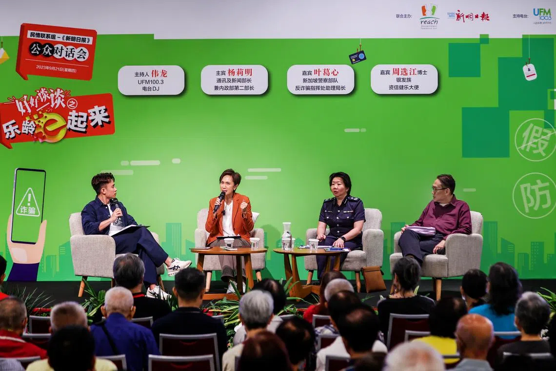 Minister for Communications and Information Josephine Teo (second from left) at a panel discussion on scams. With (from left) moderator UFM100.3 DJ Wei Long, Assistant Commissioner of Police Aileen Yap and Dr Chiew Tuan Kiang