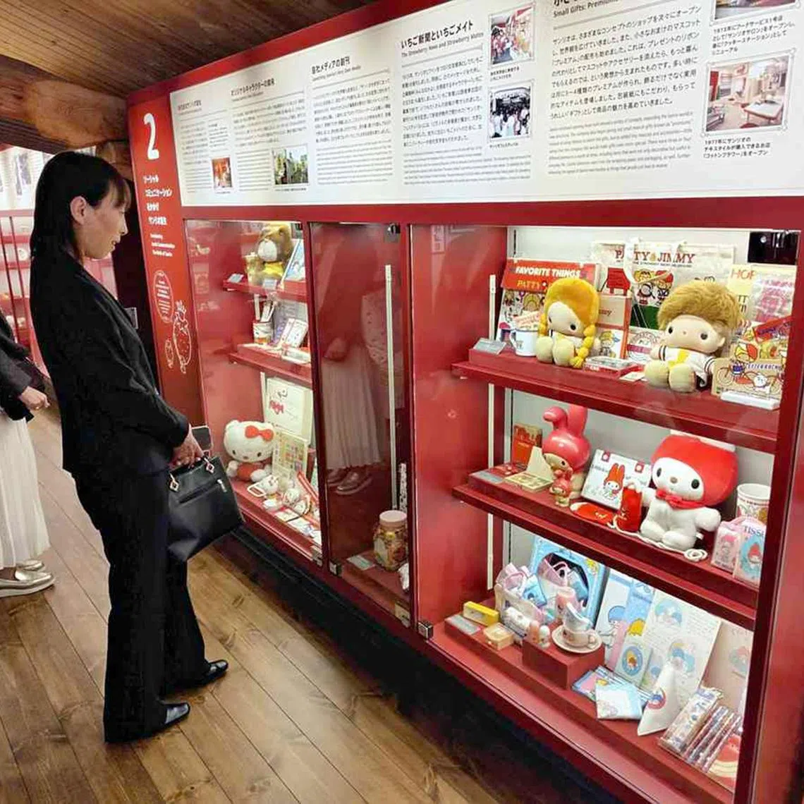 This is the first time for the company to open a permanent museum. 