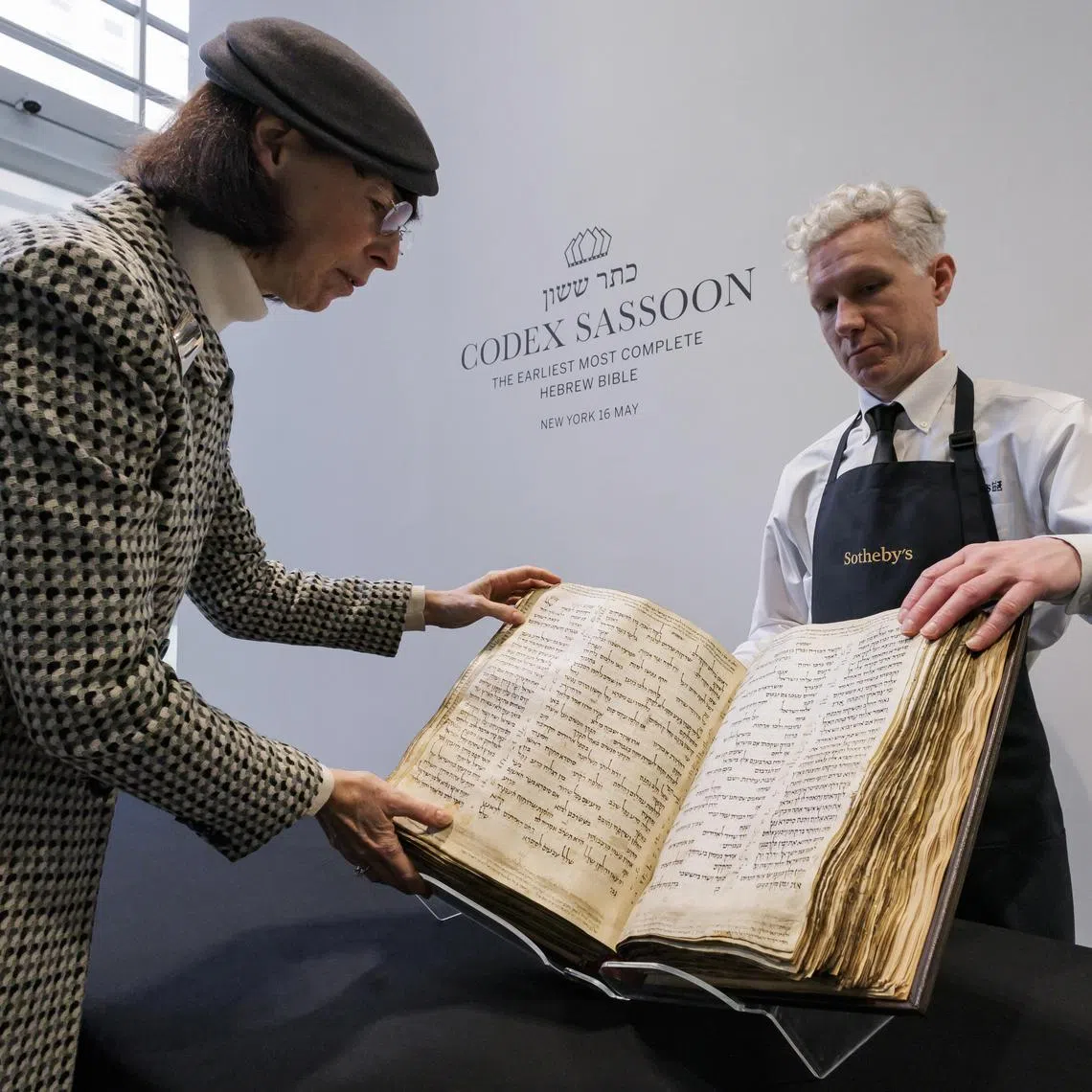 The Codex Sassoon, the earliest and most complete known Hebrew Bible, during an auction preview for the centuries-old manuscript at Sotheby’s in New York,
