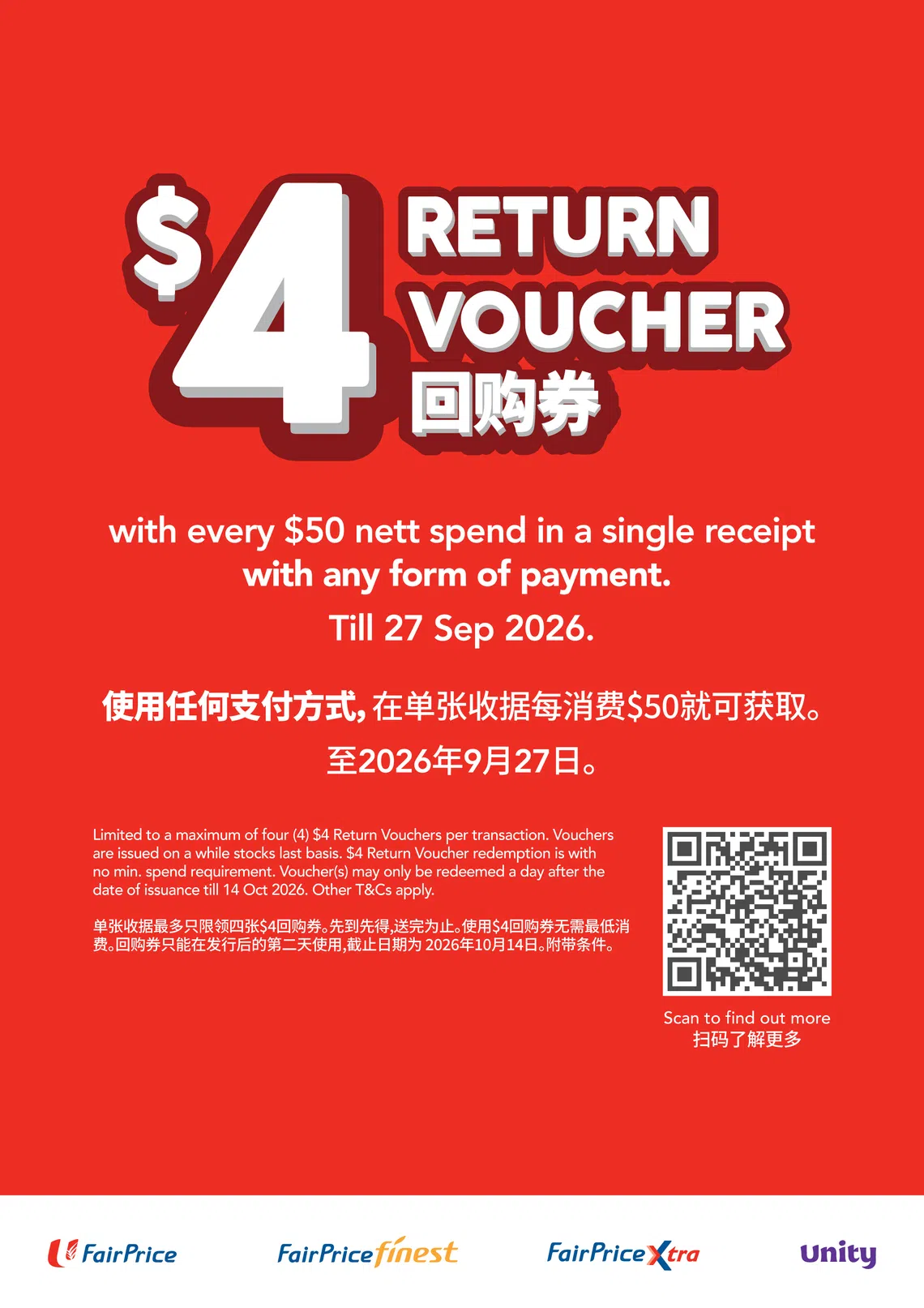 The return vouchers can be used at all FairPrice supermarkets with no minimum spend.