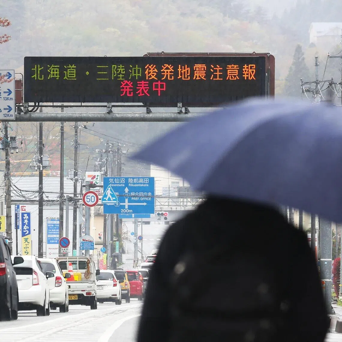 The Japan Meteorological Agency (JMA) also warned of an increased risk of a megaquake hours after the 7.7-magnitude quake struck on April 20.