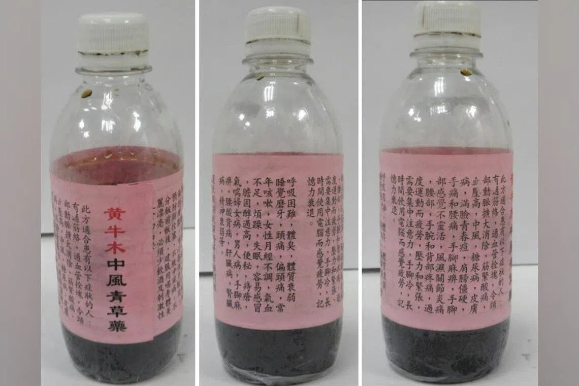 Huang Niu Mu Zhong Feng Qing Cao Yao is touted as a herbal remedy for skin conditions, breathing difficulties, high blood pressure, diabetes, rheumatoid arthritis, liver and kidney diseases.