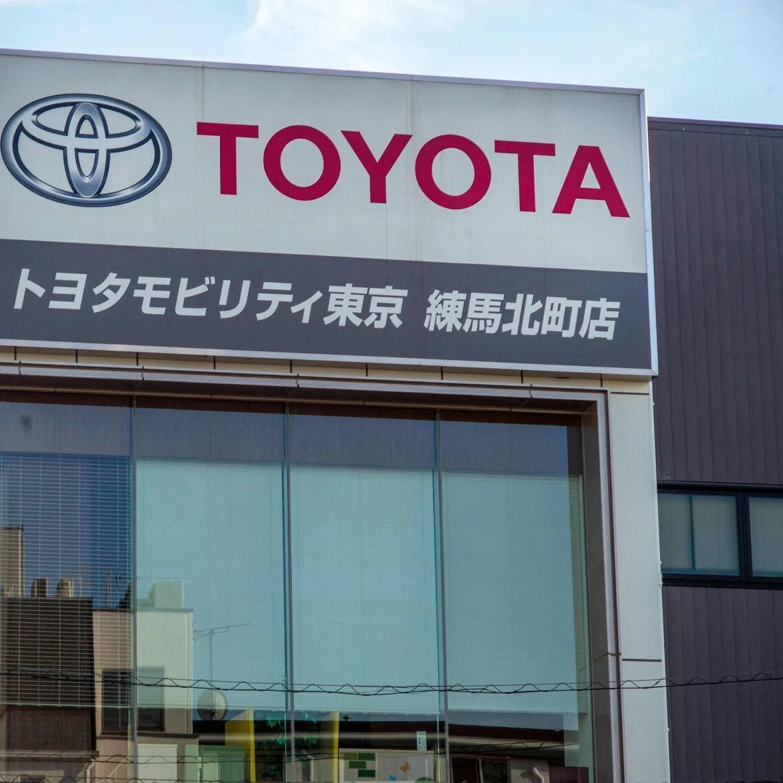 Regulators have been encouraging Japanese companies to unwind their cross-shareholdings. a practice seen as insulating management from shareholders. 