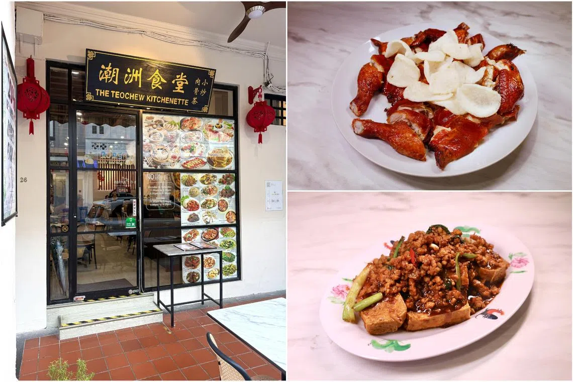 The Teochew Kitchenette @ Keong Saik opened in November 2024, offering dishes like the Crispy Spring Chicken (top right) and Granny's Tofu (bottom left).