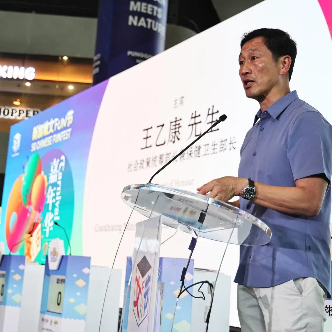 Coordinating Minister for Social Policies and Minister for Health Ong Ye Kung speaking at the launch of the SG Chinese Funfest on April 25.
