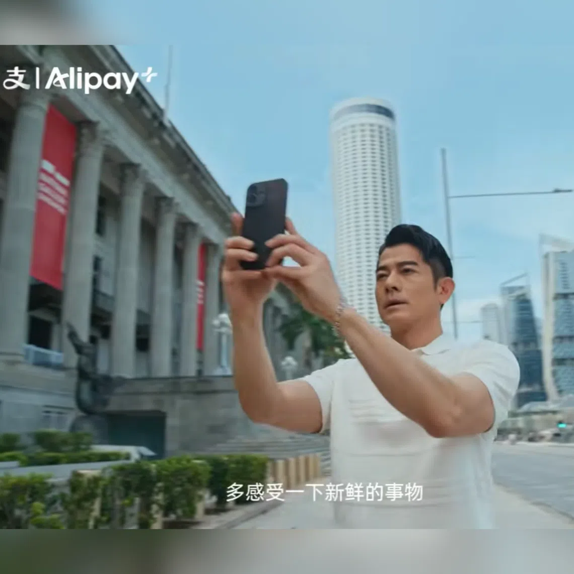 Hong Kong singer Aaron Kwok outside the National Gallery Singapore.