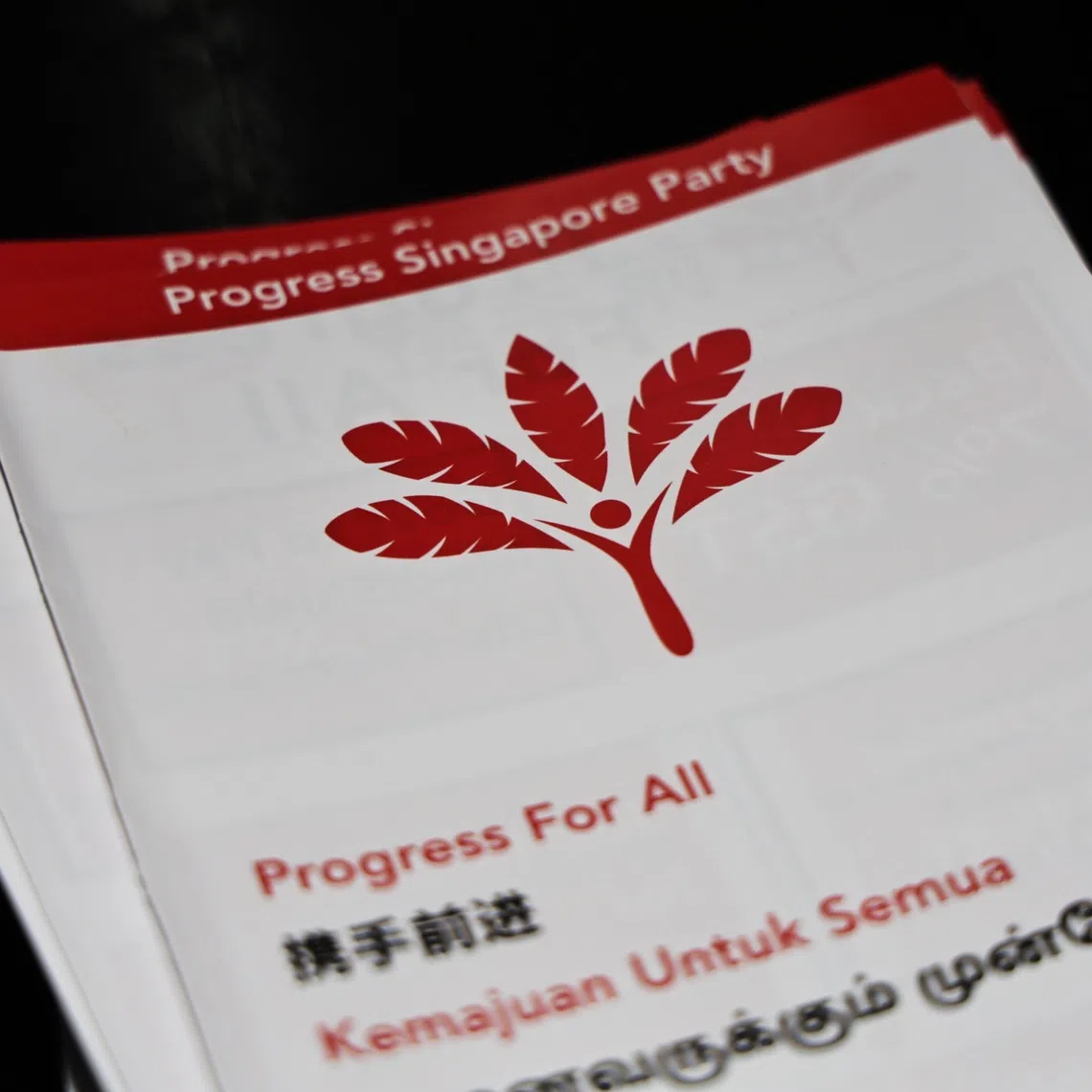 PSP moved its party paper The Palm onto online newsletter platform Substack on Aug 25.