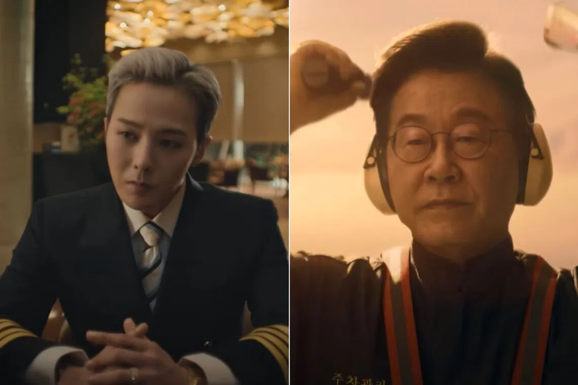 The 75-second promotional video surprised many viewers by featuring high-profile South Koreans ranging from K-pop star G-Dragon to President Lee Jae Myung.