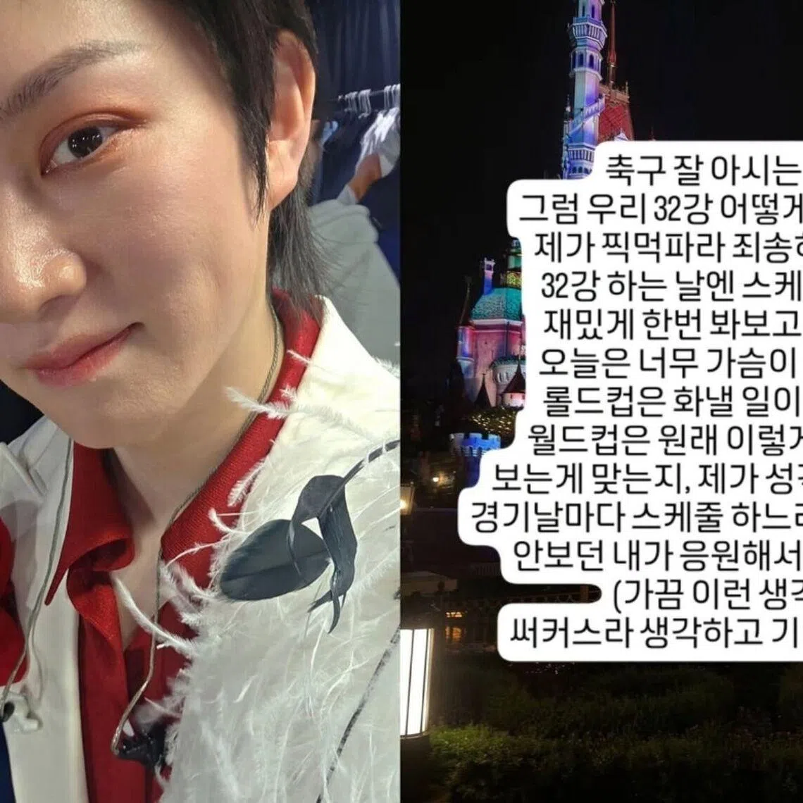 Kim Hee-chul of Super Junior sharing his thoughts on social media on June 25.