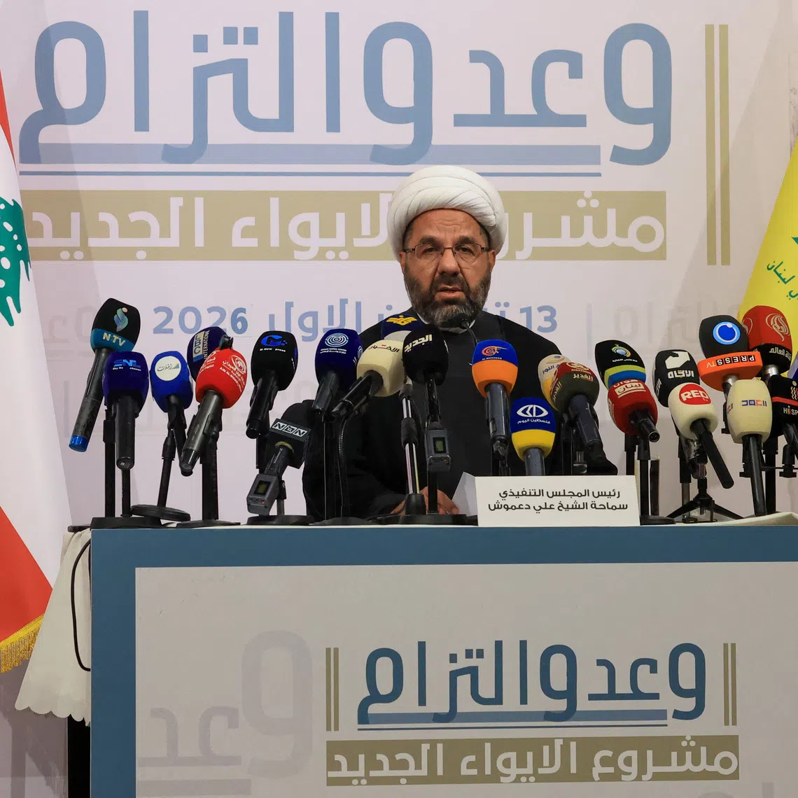 Ali Damoush, chairman of Hezbollah's Executive Council, speaks during a press conference in Beirut's southern suburbs, Lebanon October 13, 2026. REUTERS/Mohamed Azakir