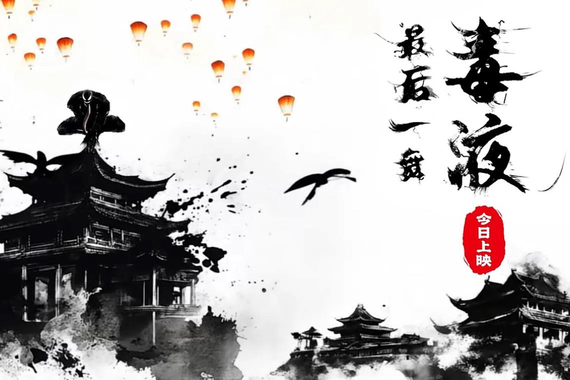 Screenshot of the Venom promotional video posted on Sony Picture's WeChat account in October 2024. 
