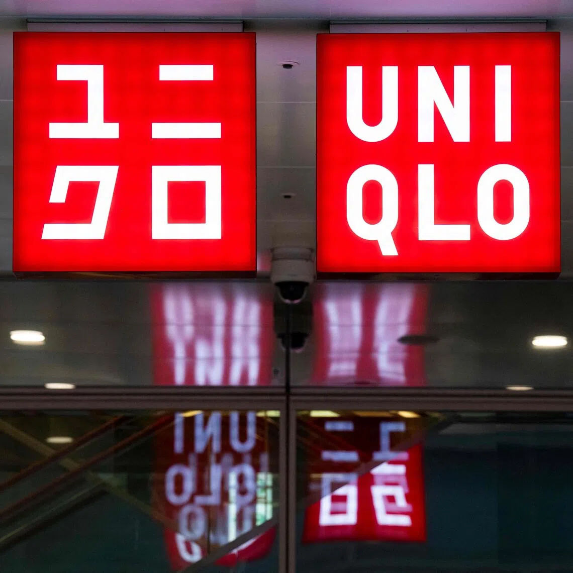 The Uniqlo operator has beaten quarterly expectations throughout the year and repeatedly raised its profit guidance.
