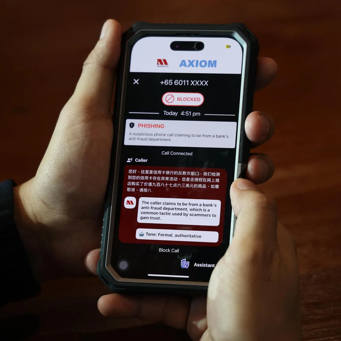 [Embargoed until 28 May 2025 after Minster Josephine Teo speech]
CMG20250526-TayYM02/郑一鸣/赵世楚/IMDA MERaLiON Showcase[10 Pasir Panjang Rd, #03-01 Mapletree Business City, Singapore 117438] using Ai software to verify if that is a scam call.  TO block or allow the call to get through