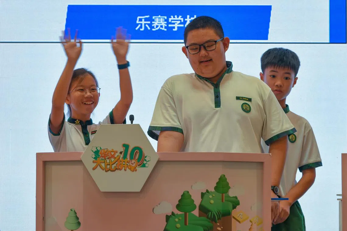 ST20230429_202361497821-Eugene Tan- Amelia Teng-amchinese29/

Tanjong Katong Primary School students, Hou Qian Xun,11, Quan Hou Ze,12, and Ye Cheng, 13, celebrating their win during the 10th National Chinese Challenge (NCC) on April 29, 2023

(ST PHOTO: EUGENE TAN)