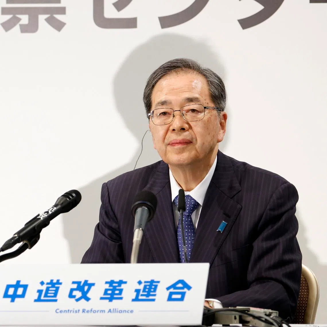 Japan's main opposition party Centrist Reform Alliance co-leaders Tetsuo Saito (right) and Yoshihiko Noda at a press conference on Feb 8.