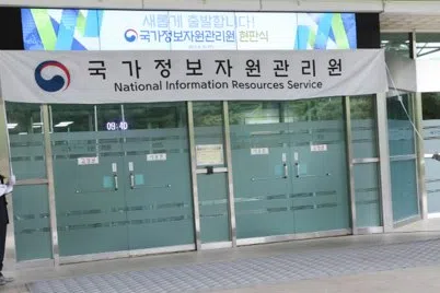 The fire at the National Information Resources Service in Daejeon lasted roughly 10 hours and resulted in the suspension of 647 major government systems' operations.