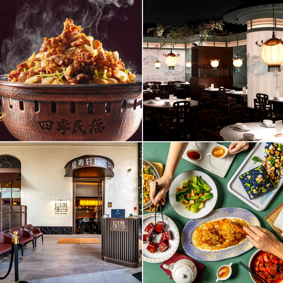 (Clockwise from top left) Hainan Assam Juice from Mr Hainan, Selected Grilled Lamb With Scallion from Peking Chamber, Longjing restaurant, dishes from The Soup Expert, Xing Yue Xuan restaurant and Lazy Bear Mango Pudding from Canton Paradise+.