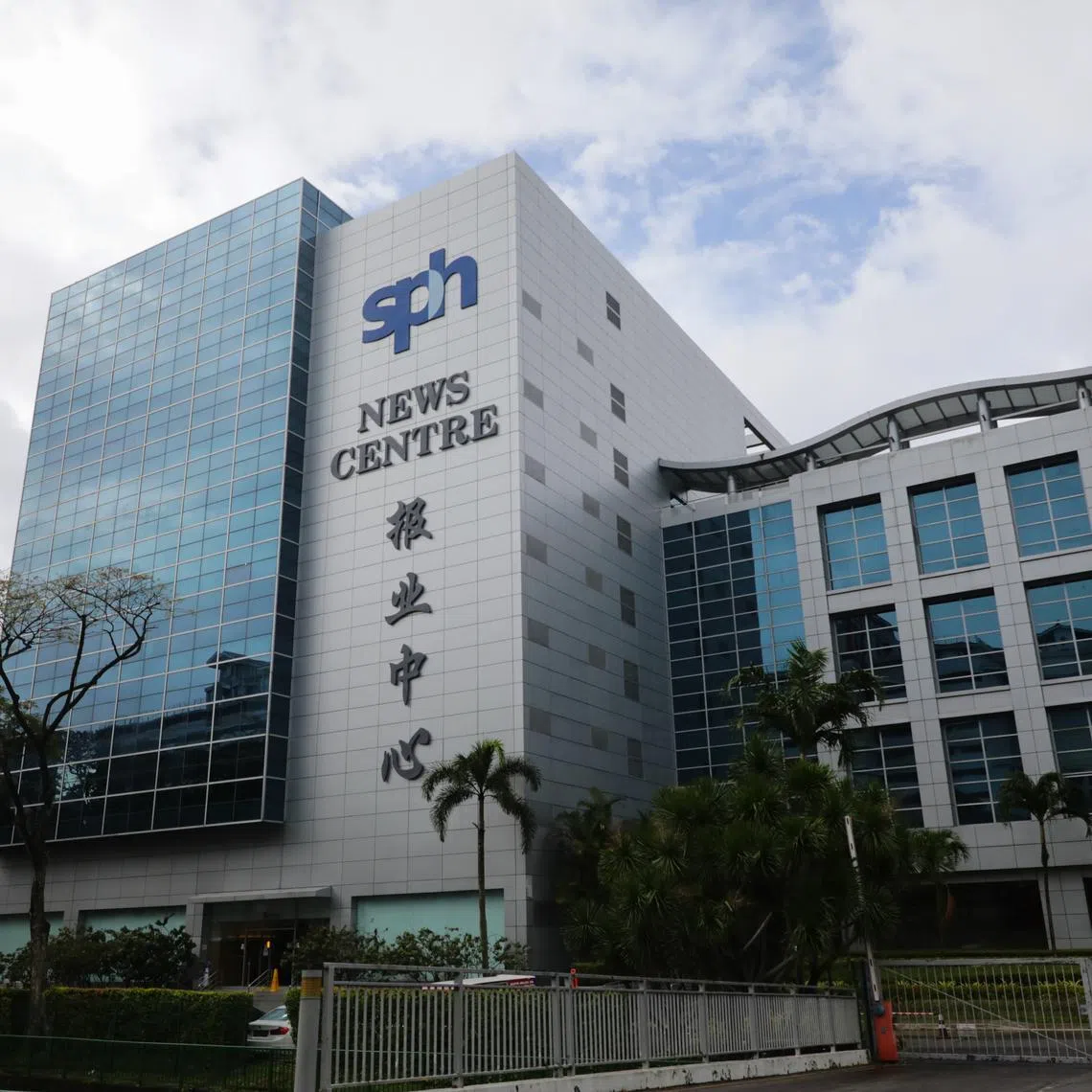 Every member of the SPH Media family is valuable regardless of where they came from, and how long they have been with the organisation.