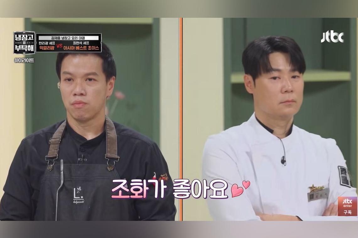 Singaporean chef Han Li Guang (left) competing with South Korean chef Choi Hyun-seok (right) on South Korean cooking competition series Chef And My Fridge. Han is the first Singaporean to compete on the programme.
